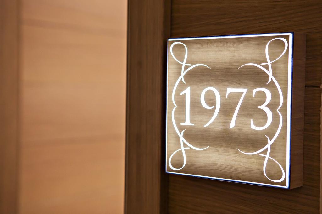 Hotel Aziza Σαράγεβο Εξωτερικό φωτογραφία